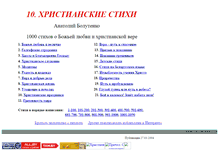 Tablet Screenshot of ab10xp.narod.ru