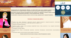 Desktop Screenshot of celit.narod.ru