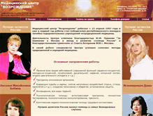 Tablet Screenshot of celit.narod.ru