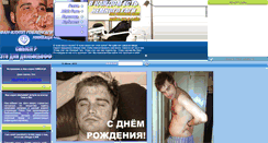 Desktop Screenshot of goblingaga.narod.ru