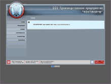 Tablet Screenshot of kont1.narod.ru