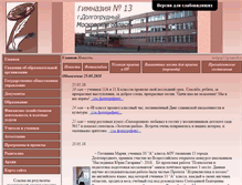 Tablet Screenshot of dolgop13g.narod.ru