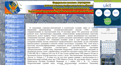 Desktop Screenshot of mucfsin.narod.ru