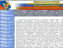 Tablet Screenshot of mucfsin.narod.ru