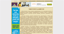 Desktop Screenshot of mo-on-line.narod.ru