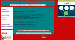 Desktop Screenshot of irarm1999.narod.ru