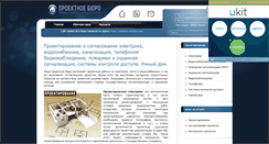 Desktop Screenshot of fenixmoto.narod.ru