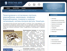 Tablet Screenshot of fenixmoto.narod.ru
