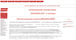 Desktop Screenshot of dekarosam.narod.ru