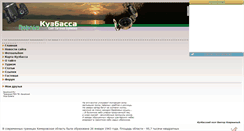 Desktop Screenshot of gamma-aspirin.narod.ru