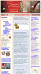 Mobile Screenshot of potolok-elit.narod.ru