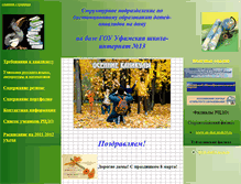 Tablet Screenshot of bash-distant.narod.ru