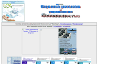 Desktop Screenshot of ocenkariskov.narod.ru