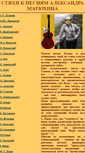Mobile Screenshot of matyuhin2.narod.ru
