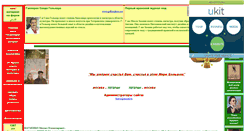 Desktop Screenshot of farsiiran.narod.ru