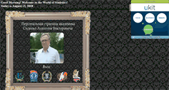 Desktop Screenshot of oknedis.narod.ru