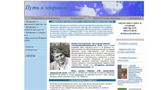 Desktop Screenshot of alcohol-net.narod.ru