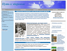 Tablet Screenshot of alcohol-net.narod.ru