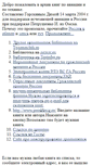 Mobile Screenshot of libavia.narod.ru