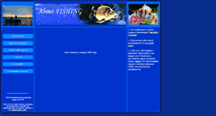 Desktop Screenshot of aboutfishing.narod.ru