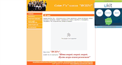 Desktop Screenshot of klass5a21.narod.ru