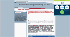 Desktop Screenshot of elpo4ta-best.narod.ru