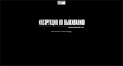 Desktop Screenshot of neumoev.narod.ru