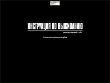 Tablet Screenshot of neumoev.narod.ru