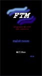 Mobile Screenshot of ftmusic.narod.ru