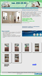 Mobile Screenshot of mehzavod6.narod.ru