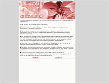 Tablet Screenshot of anaiswing.narod.ru
