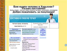 Tablet Screenshot of berezanv.narod.ru