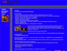Tablet Screenshot of bodybuildingbelt.narod.ru