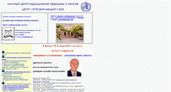 Desktop Screenshot of medrad.narod.ru