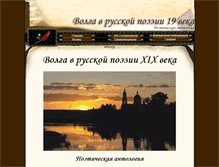 Tablet Screenshot of gumfak.narod.ru