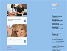 Tablet Screenshot of dorogakiev.narod.ru