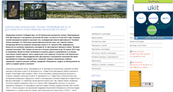 Desktop Screenshot of fm-dostoevskiy.narod.ru