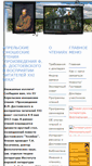 Mobile Screenshot of fm-dostoevskiy.narod.ru