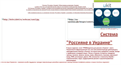 Desktop Screenshot of dorogavkrym.narod.ru