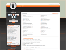 Tablet Screenshot of kosmos19.narod.ru