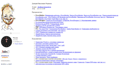 Desktop Screenshot of drodionov.narod.ru