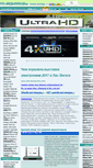 Mobile Screenshot of hd-mediaplayer.narod.ru