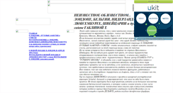 Desktop Screenshot of gabtravel.narod.ru