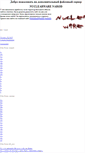 Mobile Screenshot of nware.narod.ru