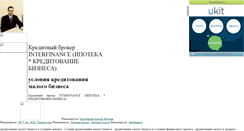 Desktop Screenshot of deniscredit5.narod.ru