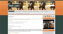 Desktop Screenshot of kizimov.narod.ru