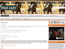 Tablet Screenshot of kizimov.narod.ru