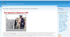 Desktop Screenshot of liraculreami.narod.ru