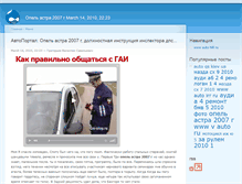 Tablet Screenshot of liraculreami.narod.ru