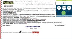 Desktop Screenshot of denis-71.narod.ru